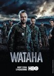 Граница / Ватага