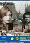Бой после победы