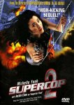 Суперполицейский 2