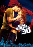 Шаг вперёд 3D