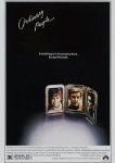 Обыкновенные люди
