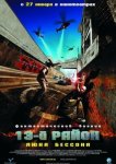 13-й район