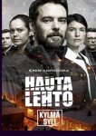 Ледяная бездна