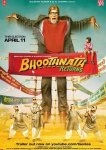 Призрак виллы Натхов 2