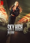 Достать до неба