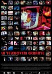Блуждающая мыльная опера