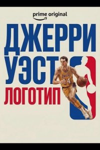 Джерри Уэст: Логотип