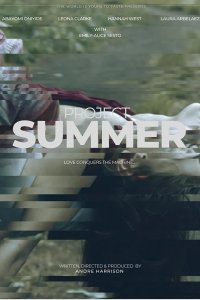 Проект "Саммер"