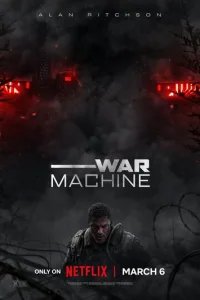  Военная машина 