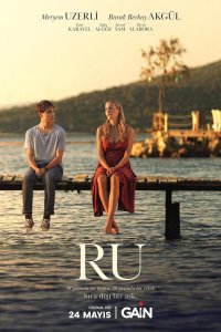 RU: Кухня по-турецки