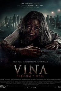 Вина: Прежде чем пройдут 7 дней