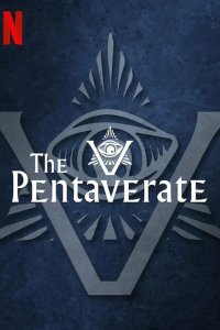 Пентаверат