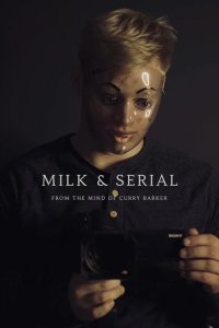 Милк и сериал