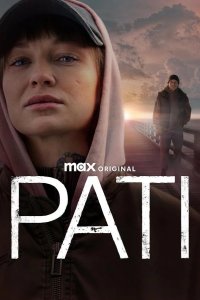 Пати