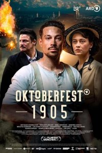 Октоберфест 1905