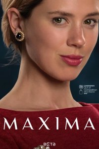 Максима