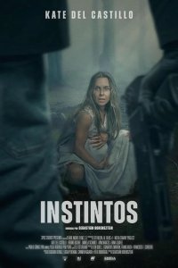 Инстинкты