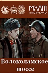 Ленинградский фронт