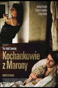Любовники из Мароны